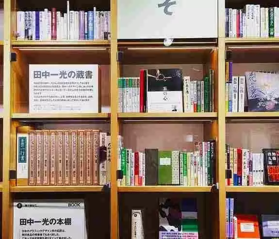 MUJI BOOKS