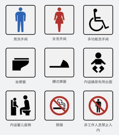日本的公厕设计，体贴入微的细节令人发指！