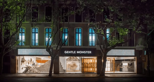 Gentle Monster 旗舰店